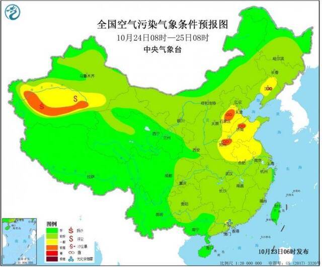 23日至24日上午华北黄淮等地大气扩散条件较差