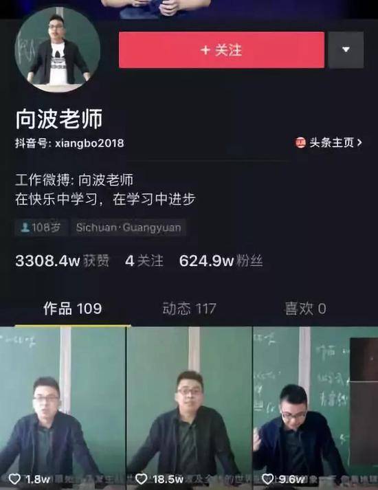 舌尖上的化学课？老师上课用大闸蟹教学馋哭学生