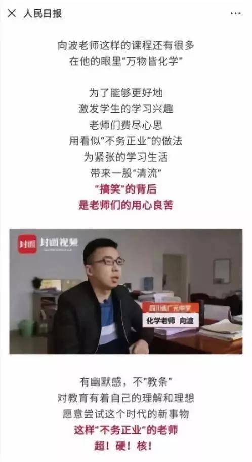 舌尖上的化学课？老师上课用大闸蟹教学馋哭学生