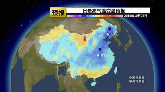 下半年首个暴雪预警来了 局地降温12℃了解一下？