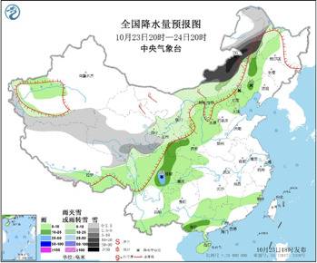 全国降水量预报图（10月23日20时—24日20时）。图/中央气象台