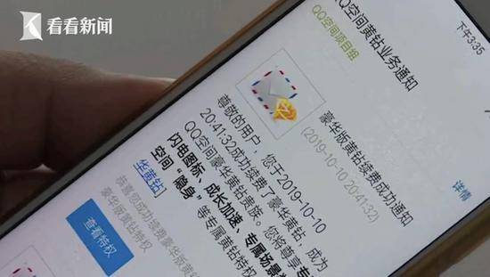 熊孩子偷刷信用卡 爸爸：他说题难 用手机搜答案