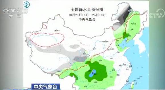 中央气象台：今天“霜降” 较强冷空气影响我国