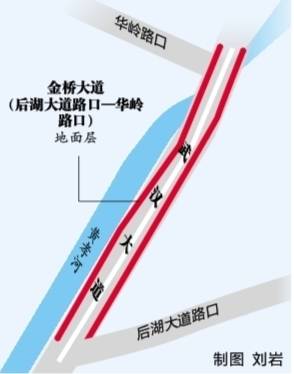 金桥大道这段地面恢复正常通行