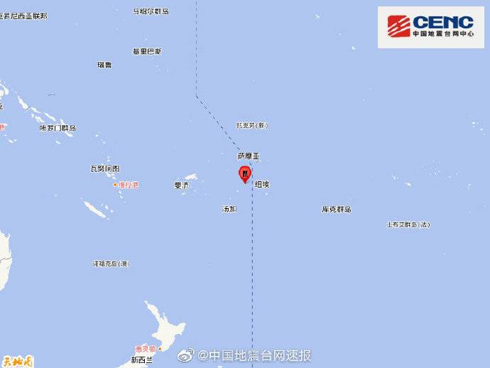 汤加群岛地区发生5.4级地震 震源深度10千米