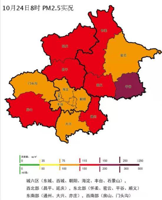 今天上午北京局地陷空气重污染 下午好转
