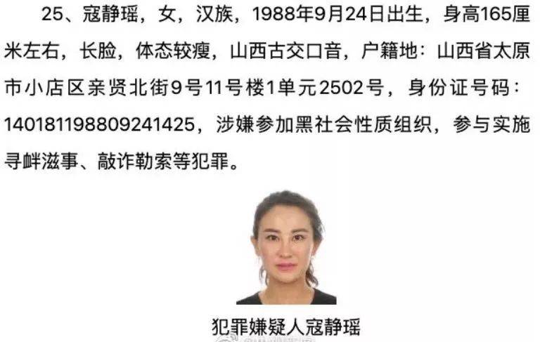 山西古交原首富判了:悍马为儿迎亲 生孙子奖200万