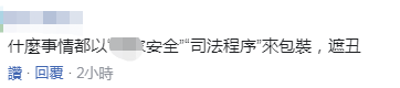 一听大楼改名“华为中心” 台当局跑了(图)