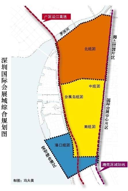 深圳国际会展城综合规划首度“官宣”