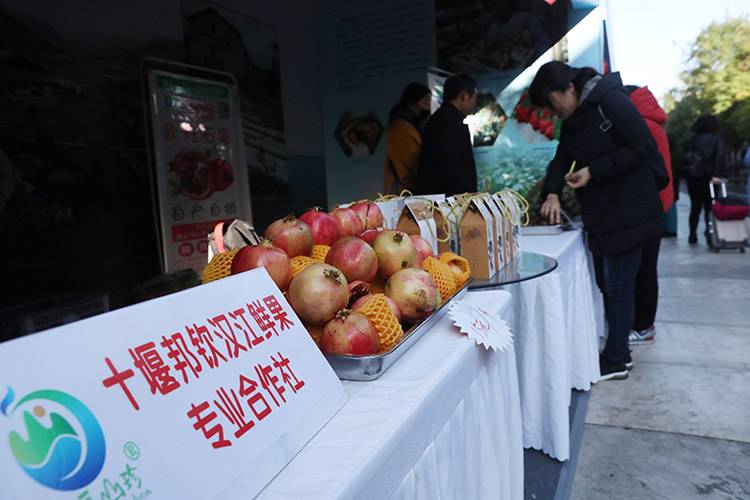 对口扶贫 特产上门 十堰市郧阳特产前门大街练摊儿