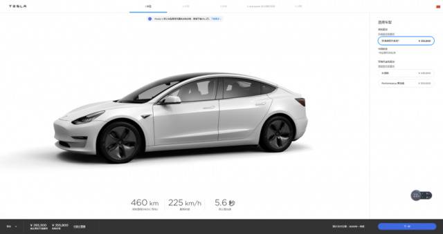 国产特斯拉Model 3开放预订，35.58万元起售