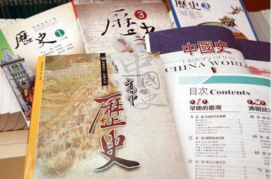 台教育界声讨“台独”教科书：别再毒害台湾学子