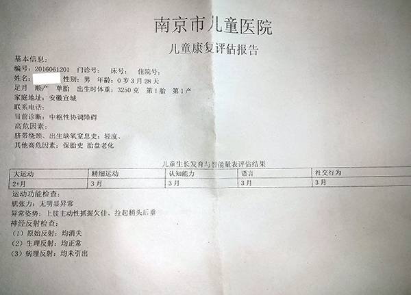 争议“封针疗法”：疗效说法不一 曾被疑过度医疗