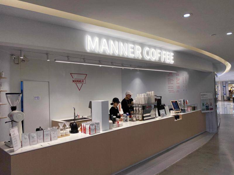 Manner Coffee来到北京啦，就差你没打卡啦