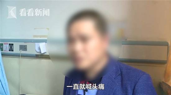 男孩头晕呕吐家长以为是感冒 结果让人大吃一惊