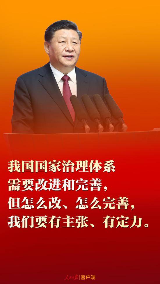 谈治国理政 习近平这10个比喻耐人寻味