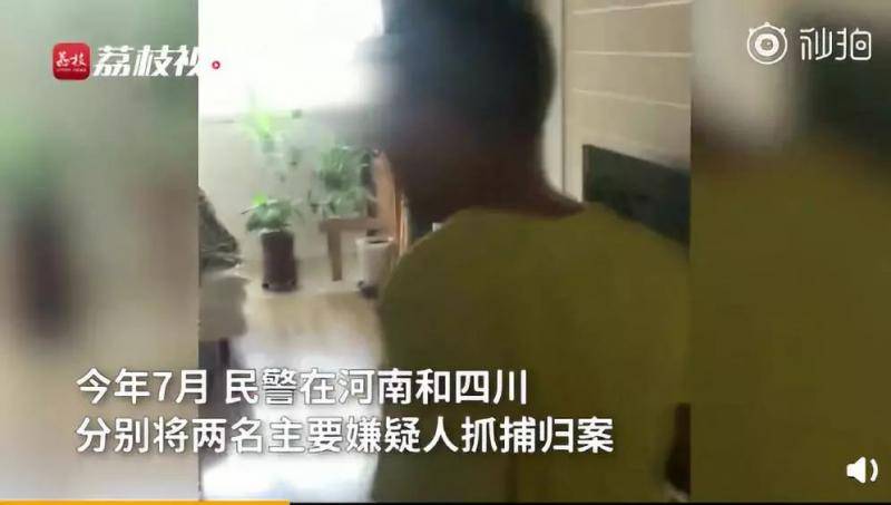 中科大博士制售游戏外挂 涉案金额达三百万