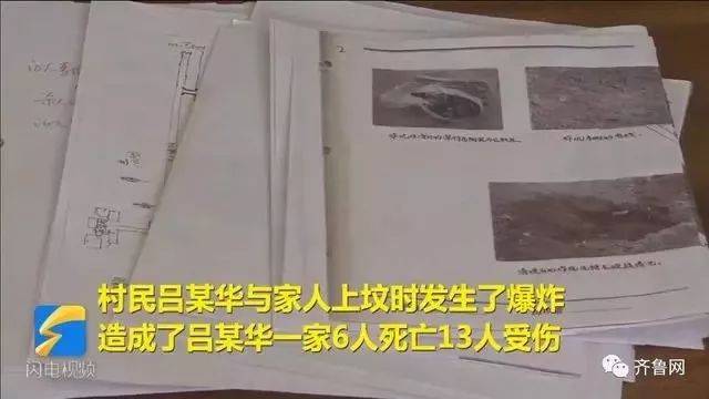 坟头埋炸药致6死 这起震惊全国大案时隔22年告破