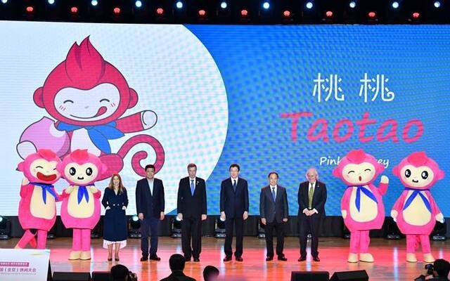 2020北京·平谷世界休闲大会吉祥物“桃桃”发布