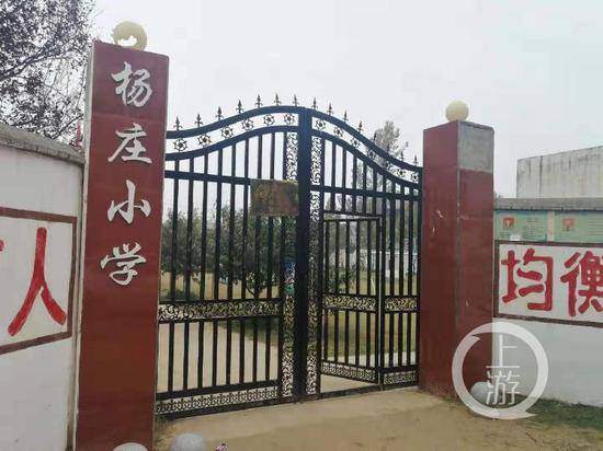 ▲存争议的非法拘禁案发生地杨庄小学。家属供图