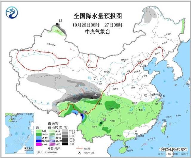 北方回暖南方雨连绵 江南等多地气温将创新低