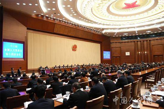 10月26日下午，十三届全国人大常委会第十四次会议在北京人民大会堂闭幕。栗战书委员长主持会议。中国人大网图
