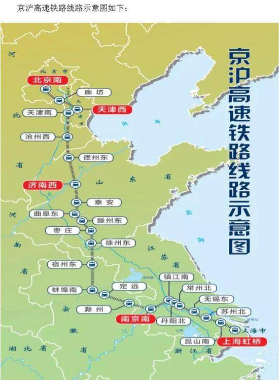 中国最赚钱高铁冲向A股 67名员工1年净利超100亿