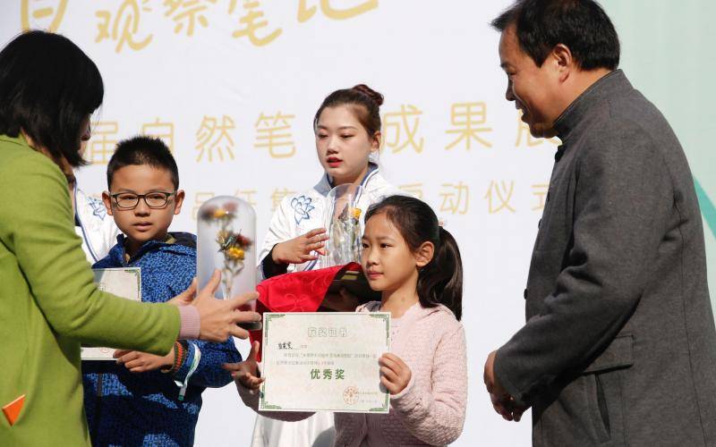 北京举办自然观察笔记成果展，百余幅中小学生作品亮相