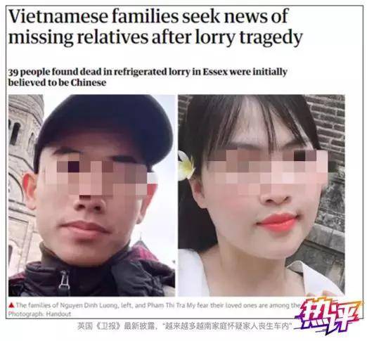 △英国《卫报》最新披露，“越来越多越南家庭怀疑家人丧生车内”。