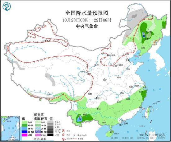 新一轮冷空气今起影响我国 西南阴雨持续