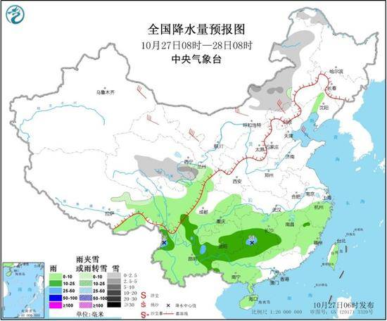 新一轮冷空气今起影响我国 西南阴雨持续