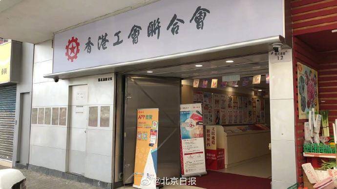 香港老人遭年轻男子掌掴 香港工联会强烈谴责