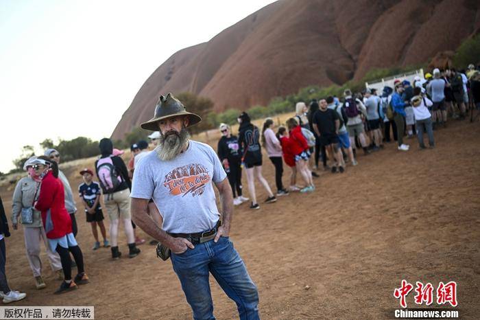 最后的足迹！澳“乌鲁鲁”巨岩关闭 游客留念