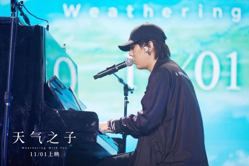 《天气之子》导演新海诚期待与“吒儿”同场竞选奥斯卡奖