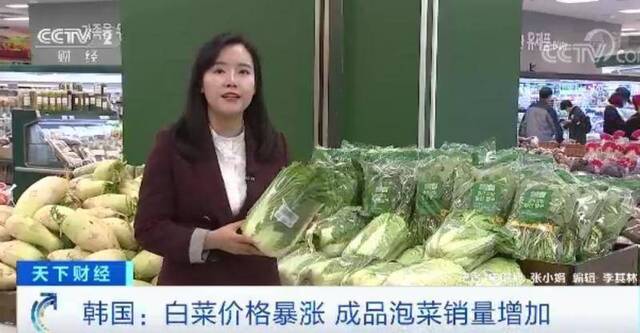 白菜价格暴涨一棵30元？韩国人快腌不起泡菜了