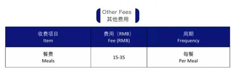 东莞又一所国际学校开始招生！东华办的，一年费用近20万！