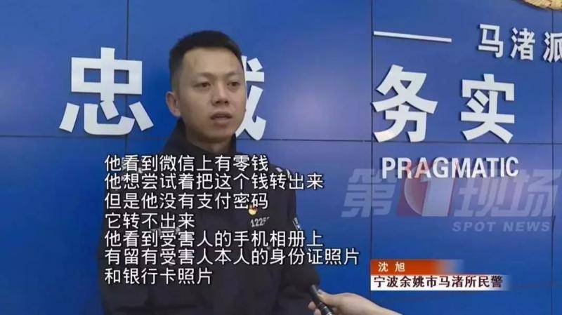 @东莞人！手机里千万不要保存这种照片，后果严重…