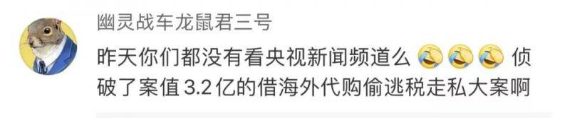 紧邻香港他们因何立集体一等功 环球时报都问不出