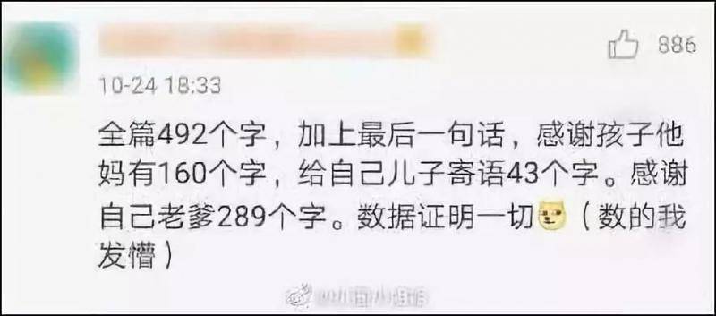 赌王之子回答如何“奖励”奚梦瑶生子 被骂惨