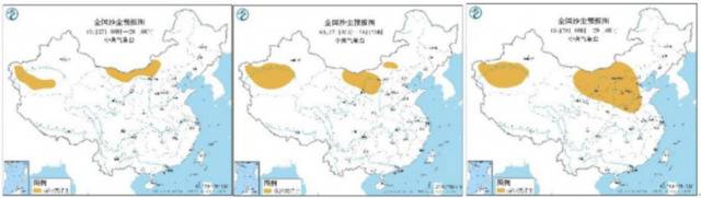 大范围沙尘侵袭北方，多地空气质量指数爆表