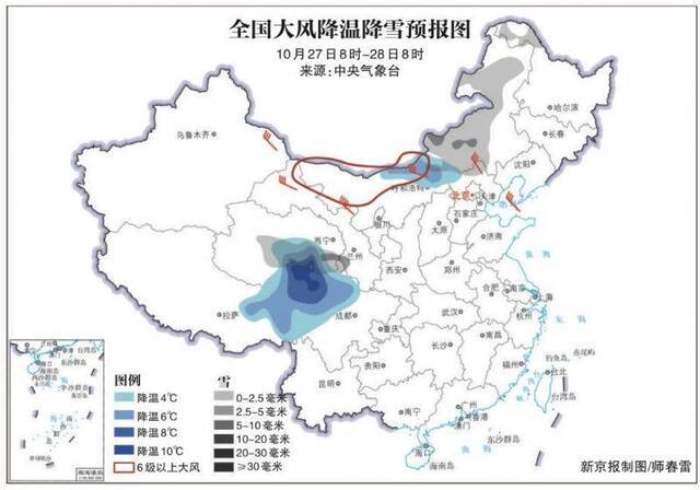 冷空气发威 大风降温“霸屏”北方