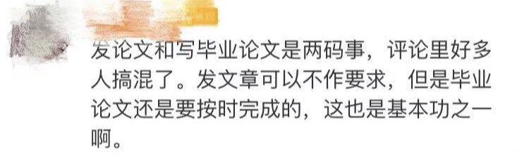 本科生到底该不该发论文？网友吵翻了