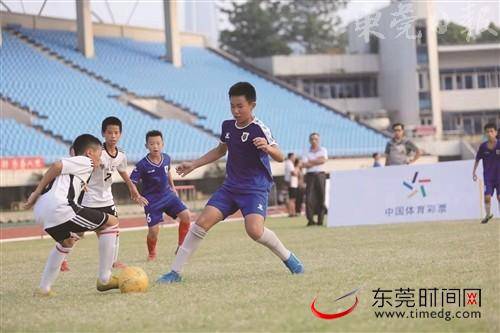 “体彩·约翰杯”第五届东莞市少年三人足球争霸赛圆满结束