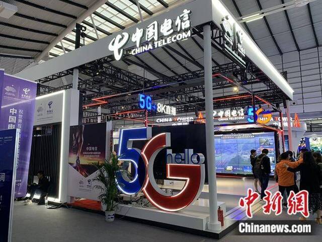 资料图：中国电信5G展示。中新网吴涛摄