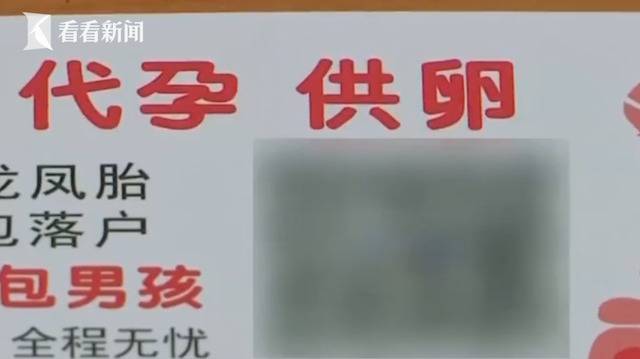 18岁少女多次“捐卵”生命垂危 卵巢被部分切除