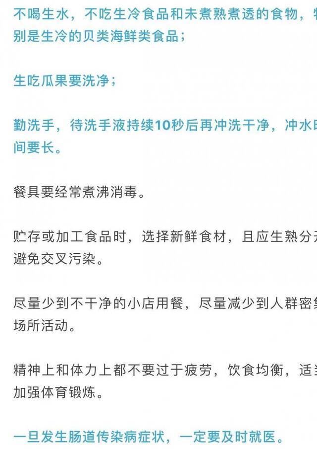 家长注意！这种病毒已进入高发期，尚无特效治疗方式