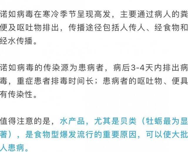 家长注意！这种病毒已进入高发期，尚无特效治疗方式