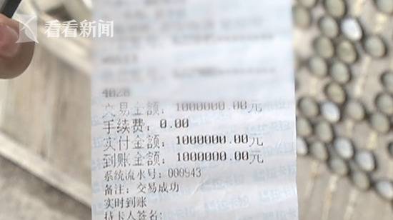 女子被骗走100万控诉银行 负责人却这样回复