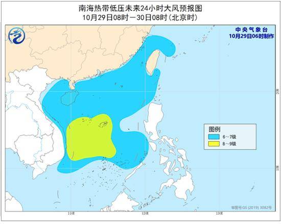 南海热带低压生成 或发展为今年第22号台风