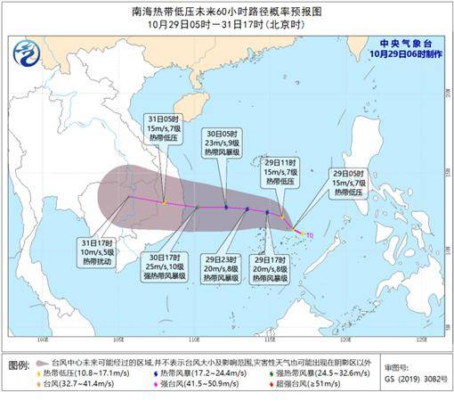 南海热带低压生成 或发展为今年第22号台风